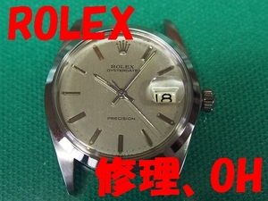 26, Rolex. old oyster Date hand winding model .OH, repair maintenance will do! ( copy, modified goods un- possible ) light burnishing finishing, waterproof T attaching .¥17780