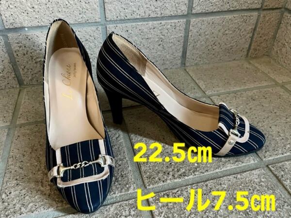 ストライプ　ヒール7.5㎝　きれいめパンプス