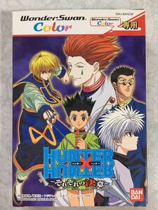  prompt decision new goods WSC Hunter × Hunter each decision meaning | retro game WonderSwan color 
