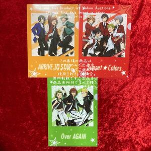 【アイドルマスター】Jupiter/High×Joker/DRAMATIC STARS クリアファイル CD THE IDOLM＠STER SideM ANIMATION PROJECT 05～07 アニメイト