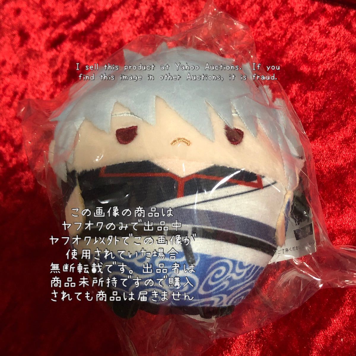 webショップ 銀魂 まとめ売り 坂本辰馬 ふわコロりん はぐキャラ その他 通販大特価 銀魂 坂本辰馬 ふわコロりん はぐキャラ まとめ売り その他