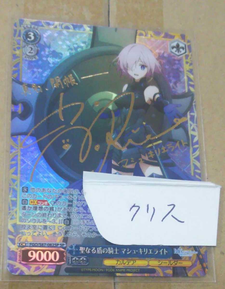 2023年最新】Yahoo!オークション -ヴァイスシュヴァルツ fate spの中古