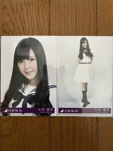 乃木坂46 ガールズルール 特典生写真 大和里菜 アップ ヒキ