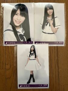 乃木坂46 ガールズルール 特典生写真 川後陽菜 コンプ