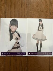 乃木坂46 バレッタ 特典生写真 伊藤かりん ヨリ ヒキ