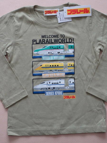 新品 120 プラレール 長袖Tシャツ E5系はやぶさ ドクターイエロー N700S N700系 新幹線 電車 車両 綿100％ 男の子 保育園 幼稚園 送料無料