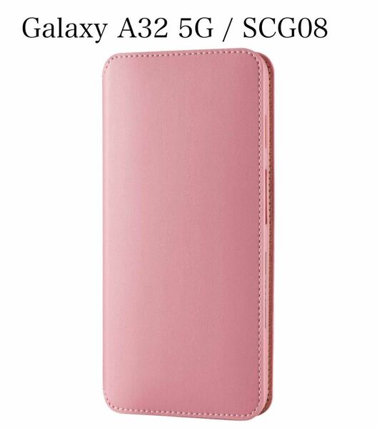 エレコム Galaxy A32 5G / SCG08 手帳型 カバー　新品