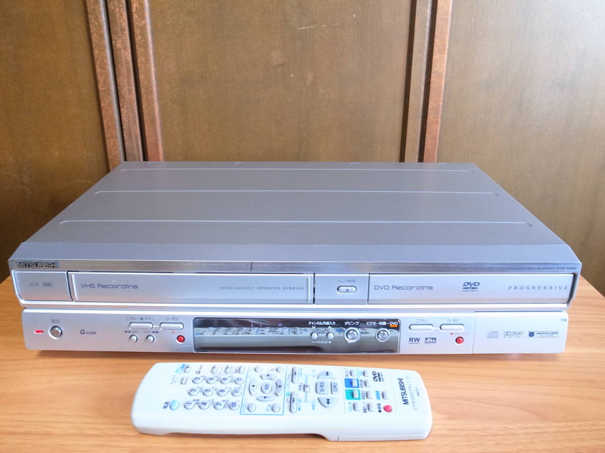 商品一覧  VHS一体型DVDレコーダー DVR-S300 【美品】MITSUBISHI DVDレコーダー