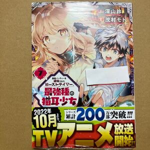 Paypayフリマ 聖女 勇者パーティーから解雇されたのでギルドを作ったらアットホームな最強ギルドに育ちました comic 1 2巻 Paypayフリマ 聖女 勇者パーティーから解雇されたのでギルドを作ったらアットホームな最強ギルドに育ちました comic 1 2巻