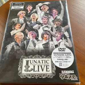 DVD ツキプロ祭冬の陣 昼の部：2.5次元ダンスライブ ツキステ。 LUNATIC LIVE [ムービック]