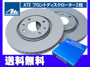  Peugeot 207 A75FW Peugeot 307 T5 PEUGEOT front disk rotor 2 pieces set ATEa-te free shipping 