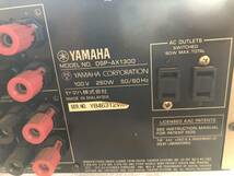 YU-358　YAMAHA　ヤマハ　DSP-AX1300 　6.1ch 　AVサラウンドアンプ　通電OK　生産終了品　当時定価88000円 オーディオ プリメイン　ゆ/120_画像7