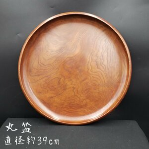  handmade wooden circle tray diameter approximately 40cm O-Bon wooden circle tray plate large lunch tray tray .. pulling out . eyes . eyes wood Vintage [100s778]