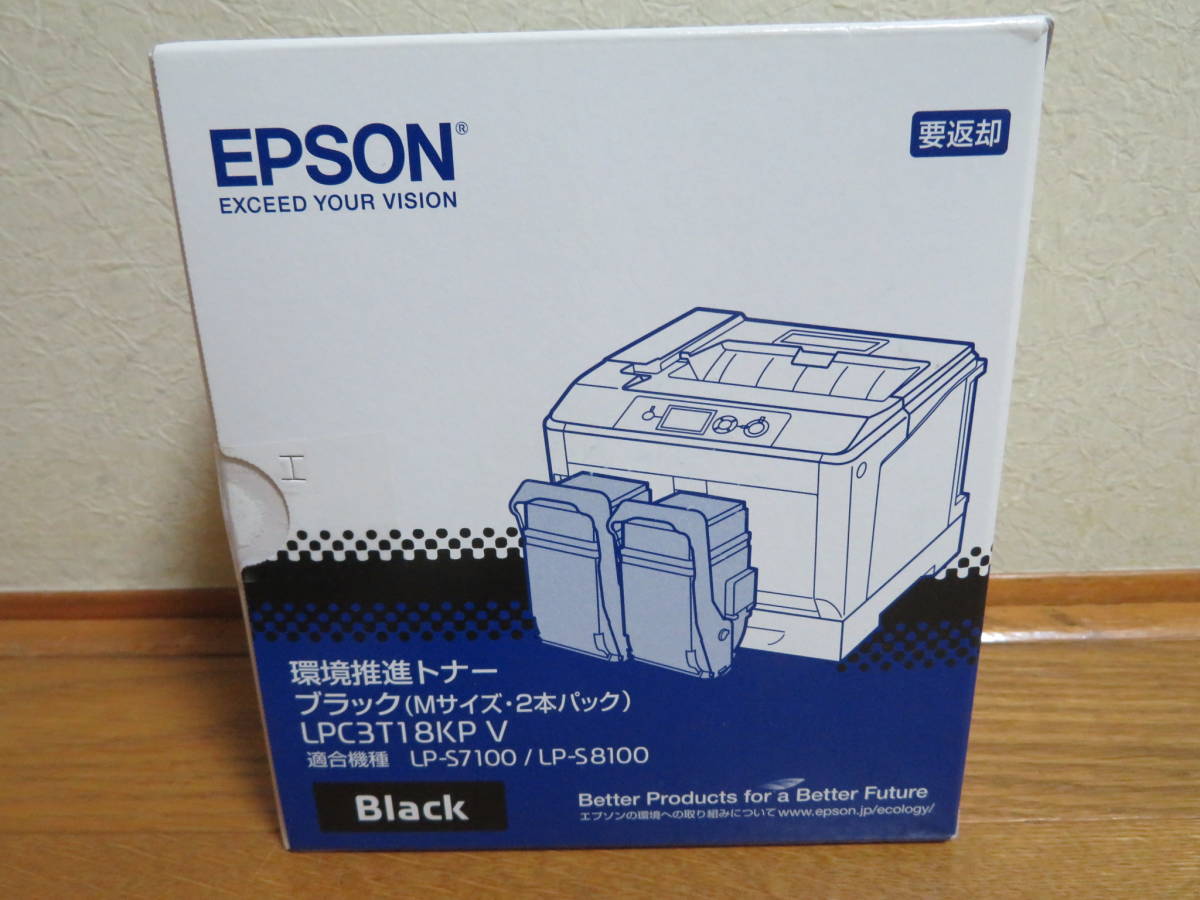 ヤフオク! -「epson lp-s7100」の落札相場・落札価格
