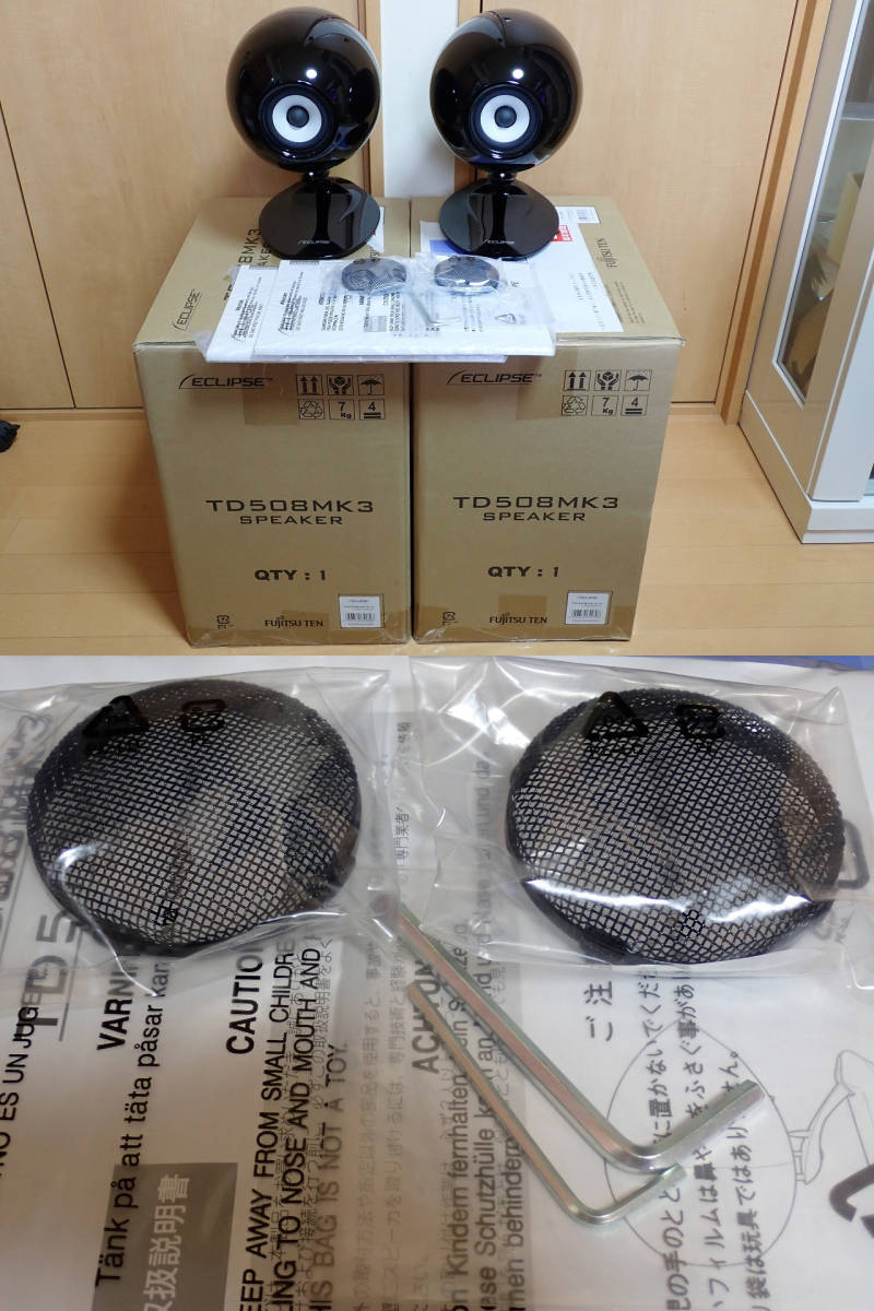 ECLIPSE TD316SWMK2 1本