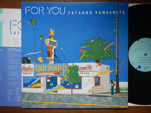 【LP】山下達郎(RAL8801RVC1982年FOR YOU/CITY POP/JAPANESE FIRST PRESS/TATSURO YAMASHITA/MINAKO YOSHIDA)