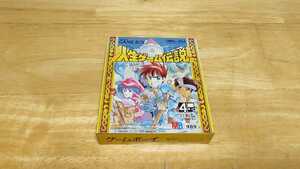 ★GB「人生ゲーム伝説(JINSEI GAME DENSETSU)」箱・取説・ハガキ付き/GAMEBOY/ゲームボーイ/TAKARA/TBL/テーブルゲーム/レトロゲーム★