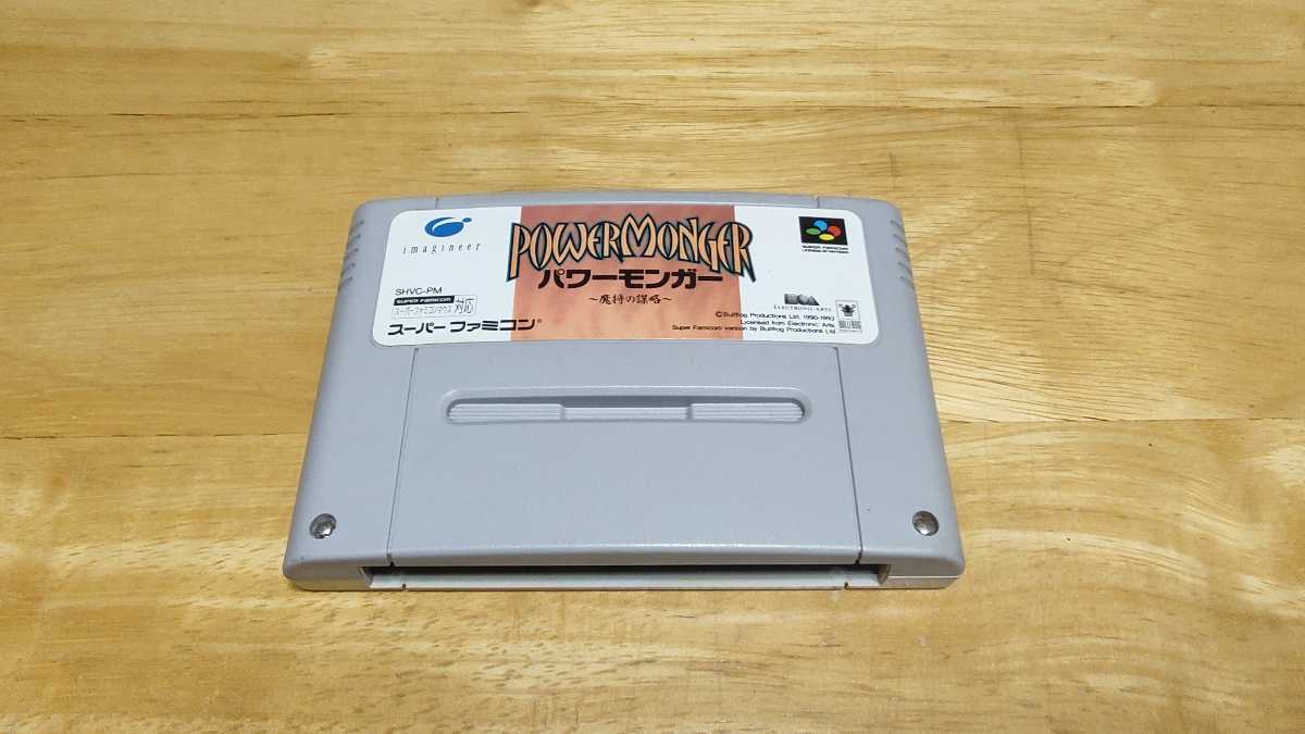 最大64%オフ! 国内正規品 起動確認済み スーパーファミコン 魔獣王