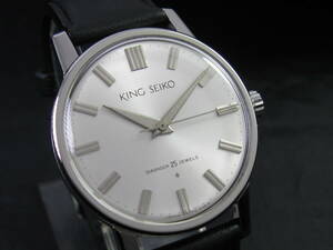 美品 King Seiko/キングセイコー KS ファーストモデル SD文字盤 Ref.J14102 手巻 オーバーホール・新品仕上済 1963年製造