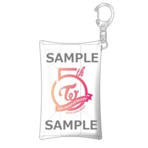 【未使用品】TWICE 楽天ブックス購入者特典 マルチケース