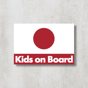 日本国旗【Kids on Board/キッズオンボード】マグネットステッカー
