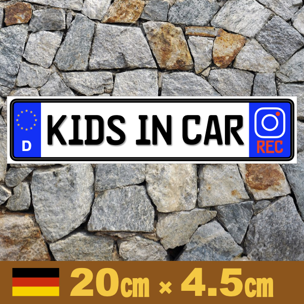 D【KIDS IN CAR/ドラレコ】マグネットステッカー