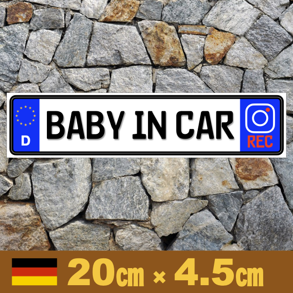 D【BABY IN CAR/ドラレコ】マグネットステッカー