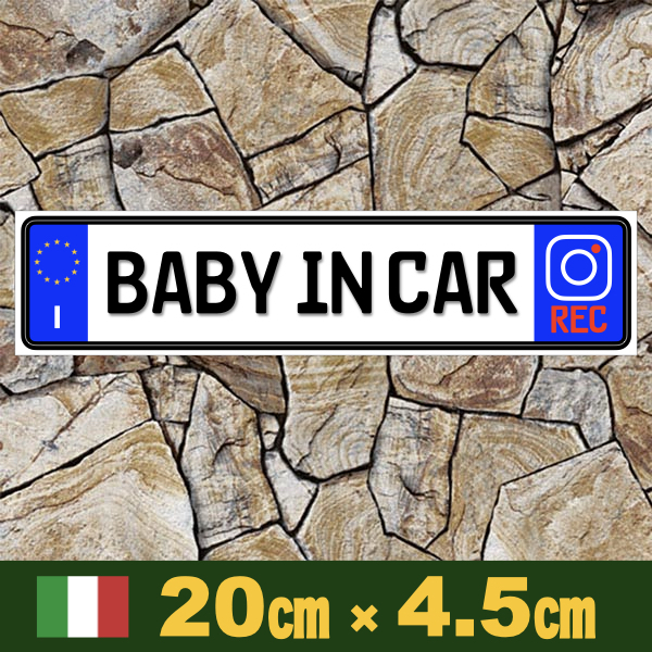 I【BABY IN CAR/ドラレコ】マグネットステッカー
