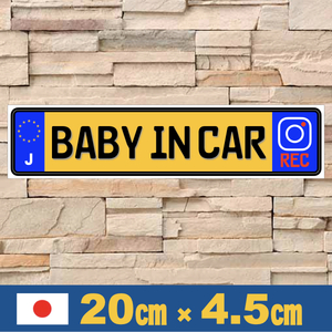 黄★J【BABY IN CAR/ドラレコ】マグネットステッカー