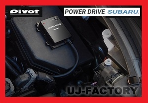 【PIVOT】★POWER DRIVE/パワードライブ（PDX-A1) ジャスティ M900F/1KR-VET H28/11～★スバル車用サブコン/中高速をパワーアップ！