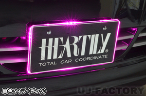 [HEARTILY/ - - Terry ]*LED номер основа / одиночный цвет ( розовый LED)* стандартный автомобиль * малолитражный легковой автомобиль номер для . замечательный раз 120%!