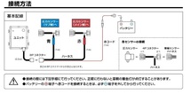 【PIVOT】★POWER DRIVE/パワードライブ（PDX-T1) カローラスポーツ NRE210H/8NR-FTS H30/6～★トヨタ車用サブコン/中高速をパワーアップ！_画像5