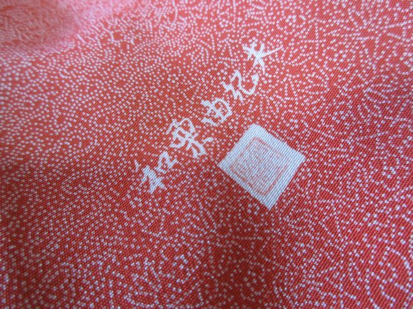 しづつ 単衣 正絹美品 8BCDu-m92232261180 江戸小紋(花びら文)裄65 ...