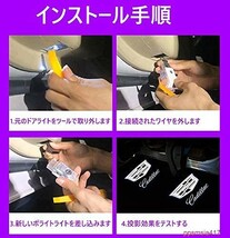 LEDウェルカムライト カーテシランプ お洒落 ドレスアップ カスタム ドアランプ 注意喚起 安全 ドレスアップ キャデラック Cadillac_画像6