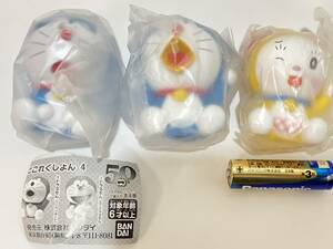 ドラえもん　ソフビこれくしょん4　3種