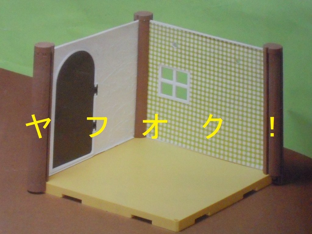 ハコルーム くまのがっこう バスルームキット 色分け済みプラモデル(品