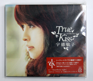 未開封 宇徳敬子【よろこびの花が咲く~True Kiss~】