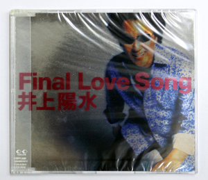 未開封 井上陽水 【Final Love Song】