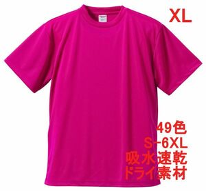 Tシャツ XL トロピカルピンク ドライ 吸水 速乾 ポリ100 無地 半袖 ドライ素材 無地T 着用画像あり A557 LL 2L ピンク