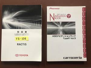 2010年11月版 TOYOTA RACTIS トヨタ ラクティス 取扱説明書 MANUAL BOOK FB108