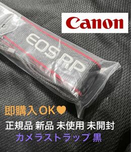 【即購入OK】正規品 新品 未使用 未開封 純正 Canon EOS RP ストラップ 黒 一眼 一眼レフ カメラ 可愛い 