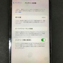 iPhone 11 64GB ブラック　SoftBank ネットワーク判定:-_画像9