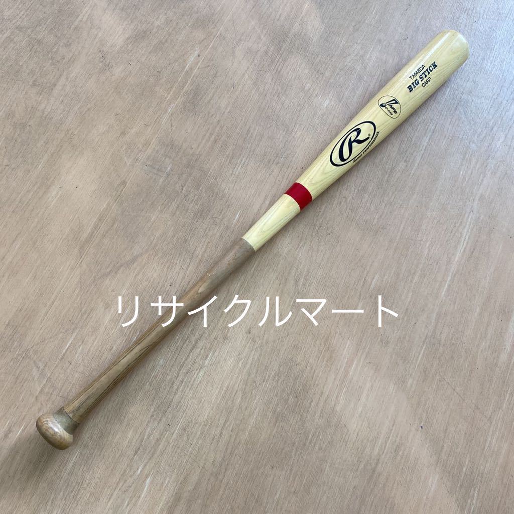 グ 元広島カープ 前田智徳選手 実使用NPBバット - www.axisdent.by