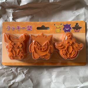 クッキー ポケモンの値段と価格推移は 40件の売買情報を集計したクッキー ポケモンの価格や価値の推移データを公開 クッキー ポケモンの値段と価格推移は 40件の売買情報を集計したクッキー ポケモンの価格や価値の推移データを公開