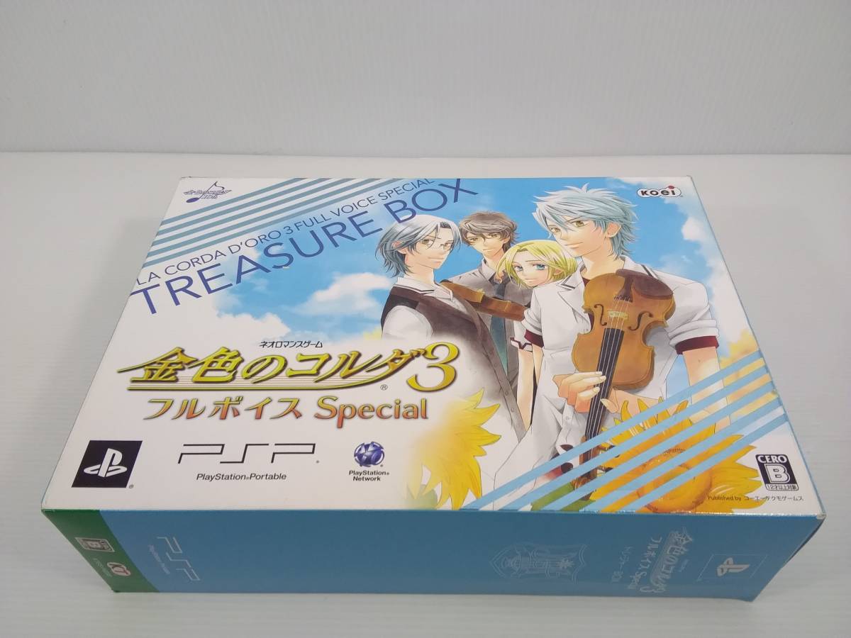 ☆未開封☆金色のコルダ3 フルボイス Special トレジャーBOX-