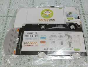 ko-pteli truck type tissue box 