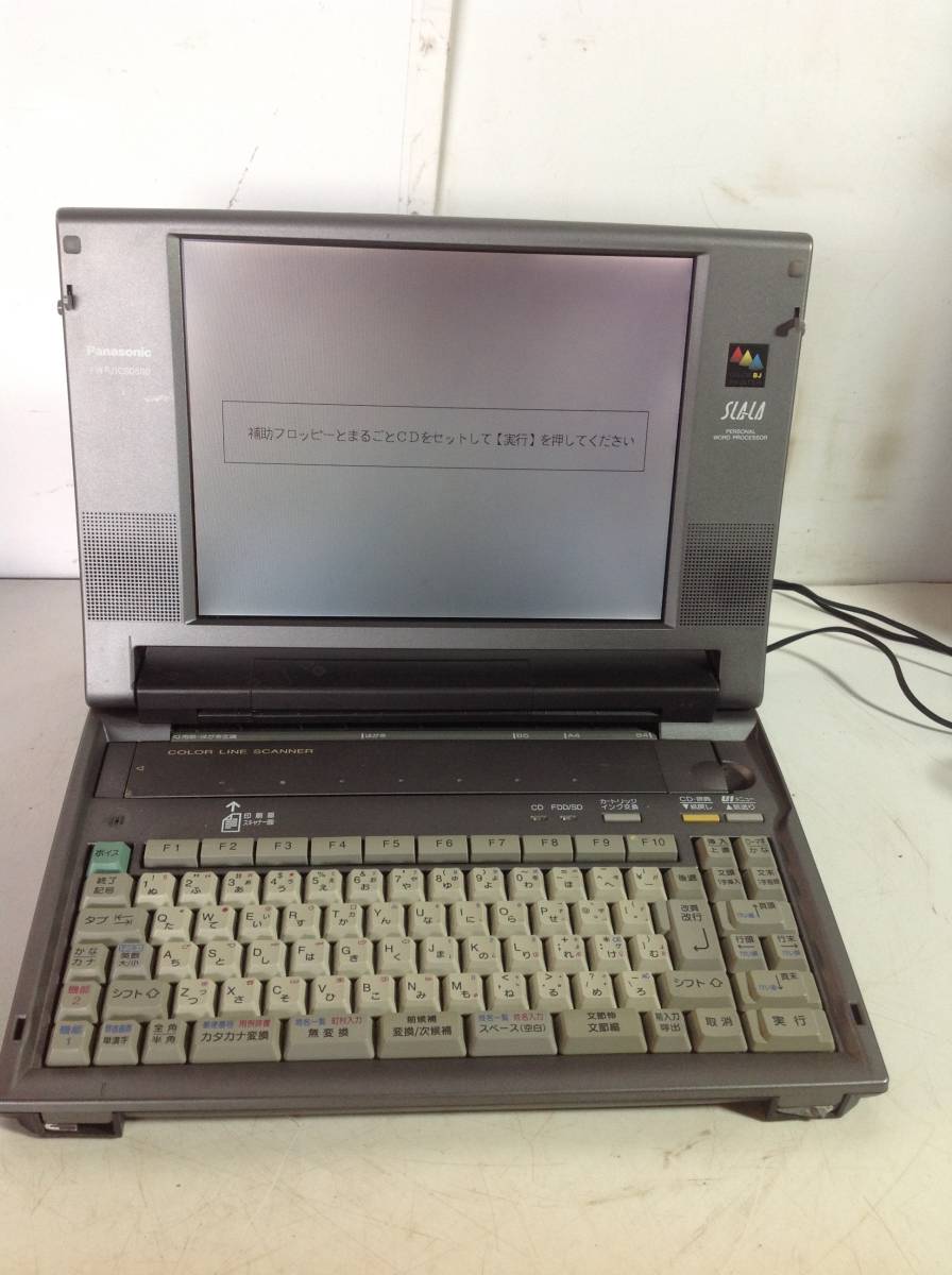 30日保障有り+整備品】Panasonic SLALA スララ FW-U1CSD500 ワープロ