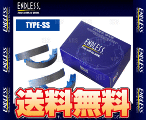 ENDLESS エンドレス TYPE-SS (インナーシュー) ランサーエボリューション4～9 CN9A/CP9A/CT9A H8/9～H20/6 (ES690-SS