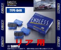 ENDLESS エンドレス Type-Drift (リア) スカイラインGT-R R32/R33/R34/BNR32/BCNR33/BNR34 H5/2～H14/8 ブレンボ (EP291-TD_画像2