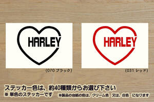 heart HARLEY (type2) ステッカー ハーレー_ダビッドソン_スポーツスター_ソフテイル_ツーリング_ストリート_改_カスタム_ZEALハーレー